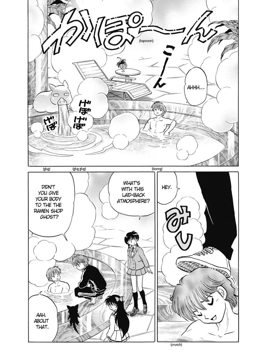 Kyoukai no Rinne Chapter 85 page 7 - Chapter 85: Goal Fulfillment