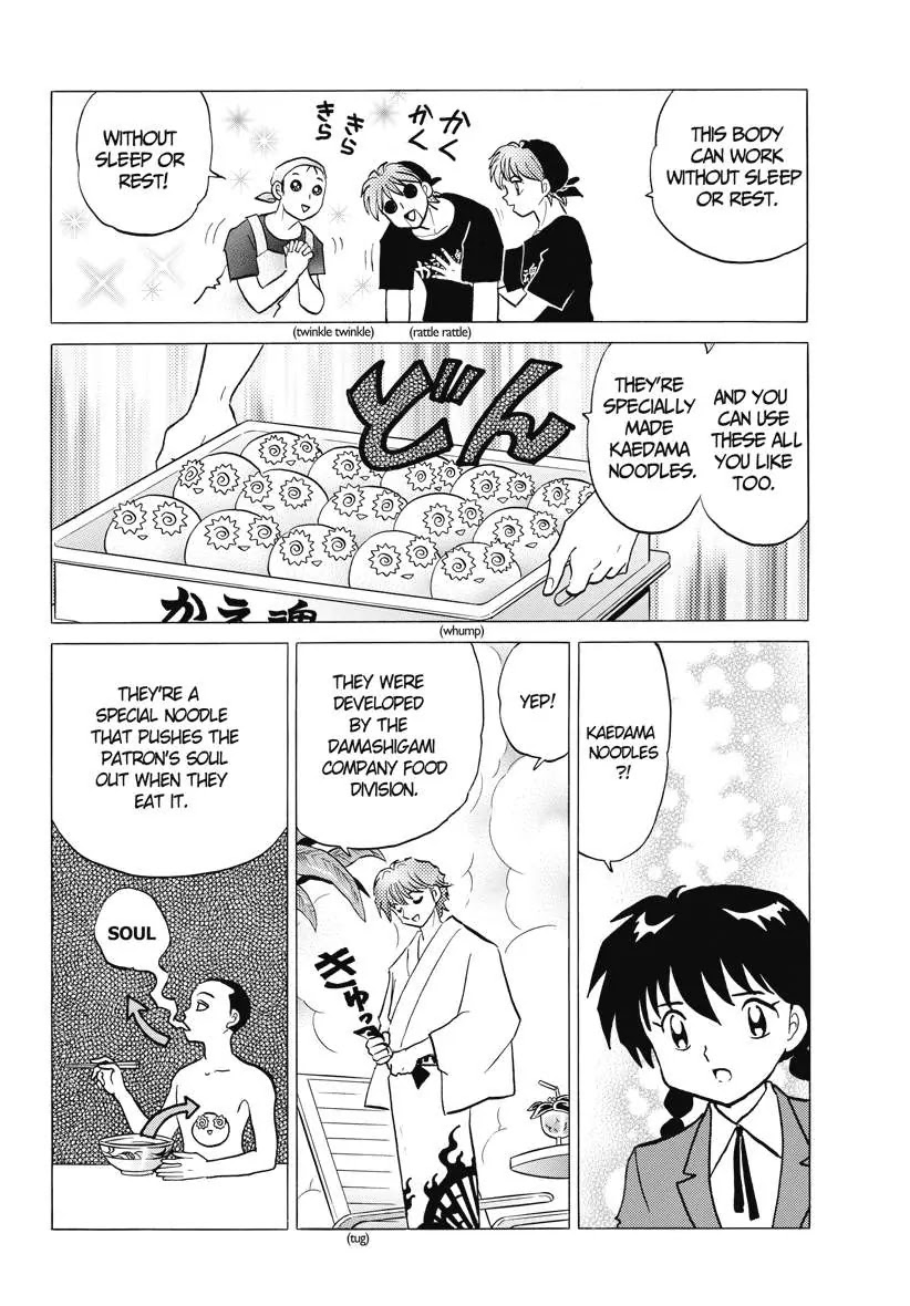 Kyoukai no Rinne Chapter 85 page 8 - Chapter 85: Goal Fulfillment