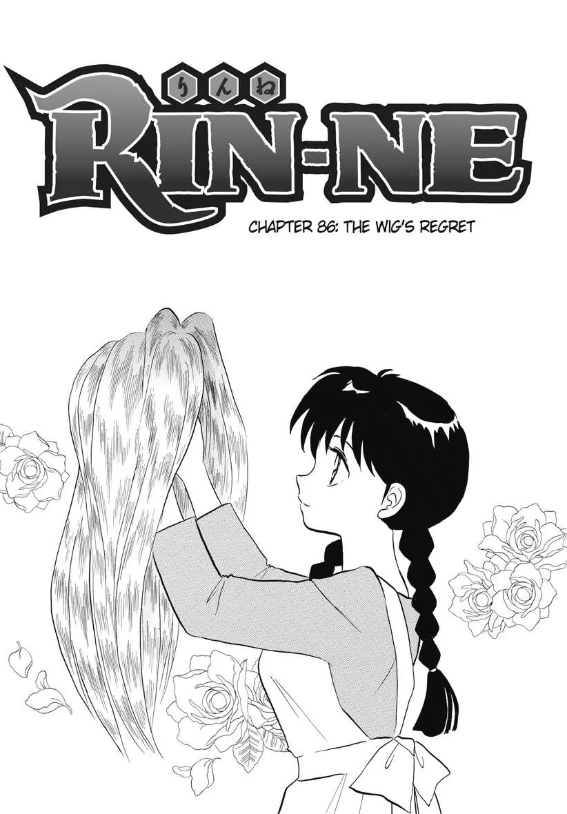 Kyoukai no Rinne Chapter 86 page 1 - Chapter 86: The Wig's Regret