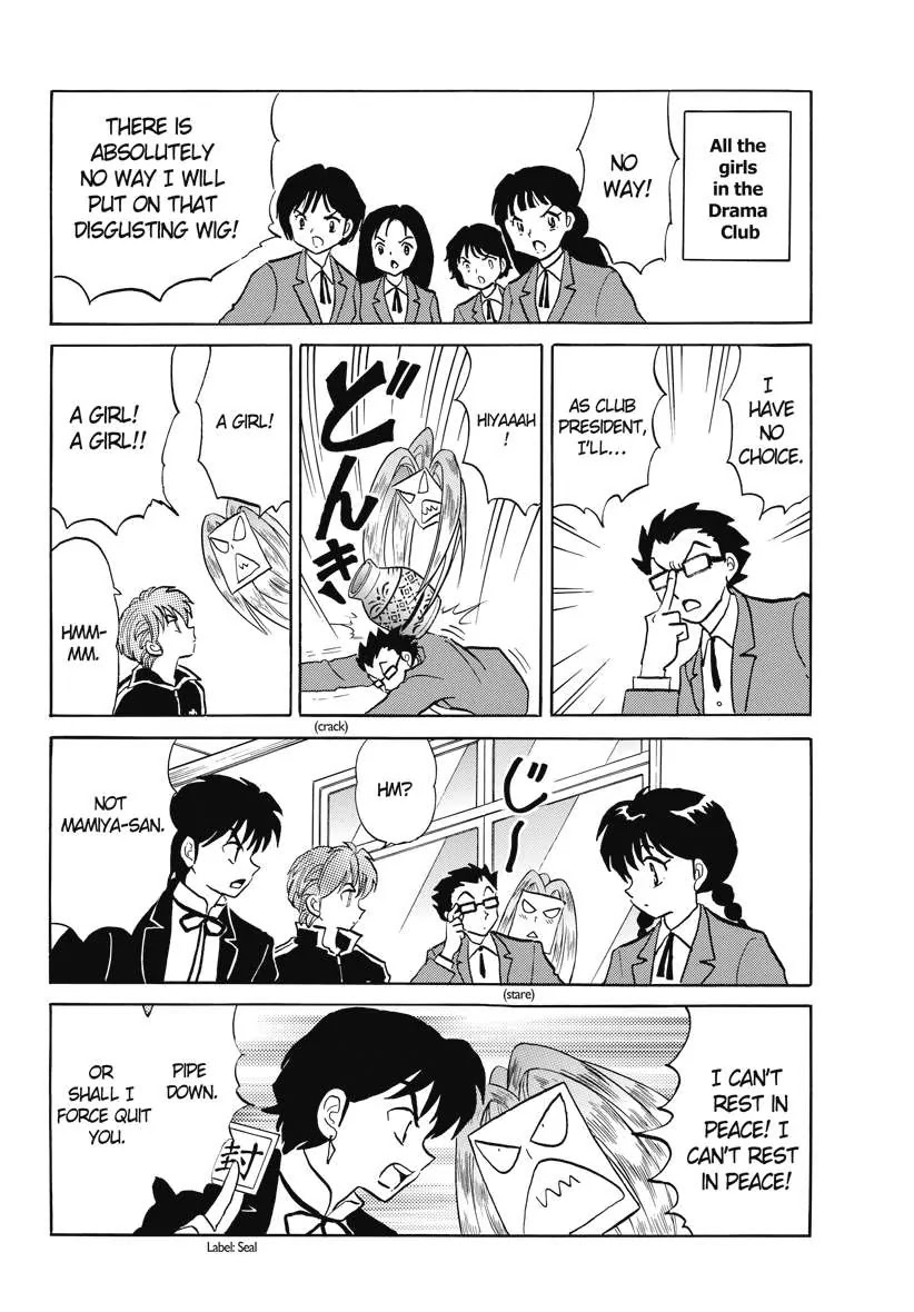 Kyoukai no Rinne Chapter 86 page 10 - Chapter 86: The Wig's Regret