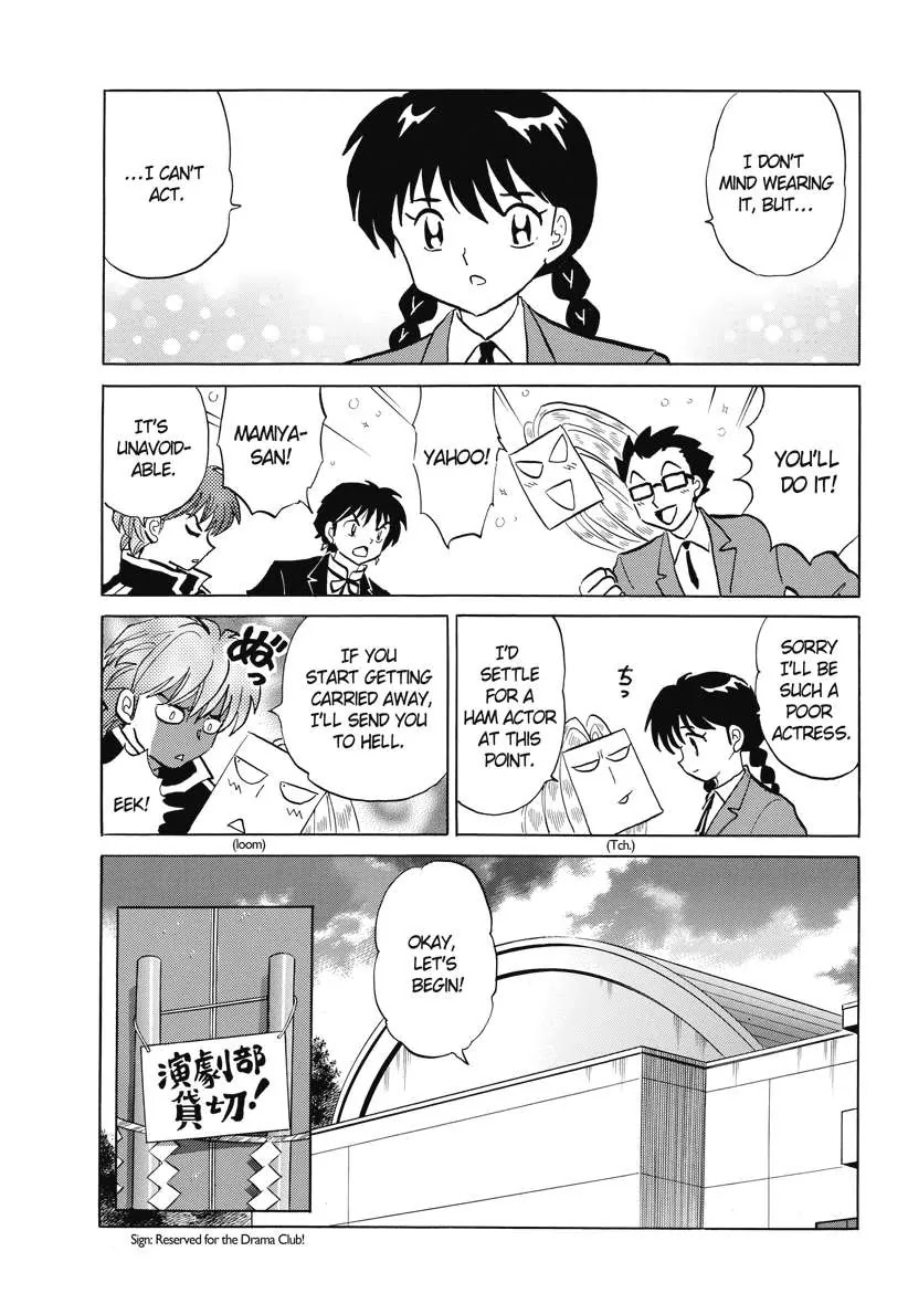 Kyoukai no Rinne Chapter 86 page 11 - Chapter 86: The Wig's Regret