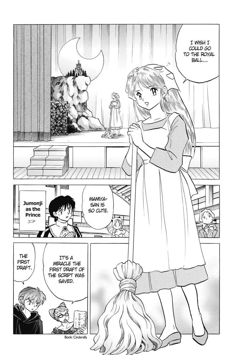 Kyoukai no Rinne Chapter 86 page 12 - Chapter 86: The Wig's Regret