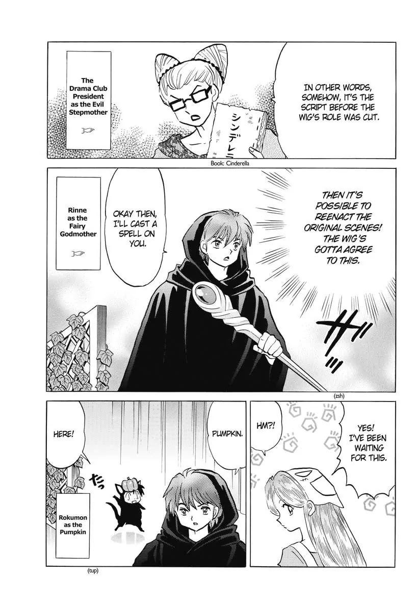 Kyoukai no Rinne Chapter 86 page 13 - Chapter 86: The Wig's Regret