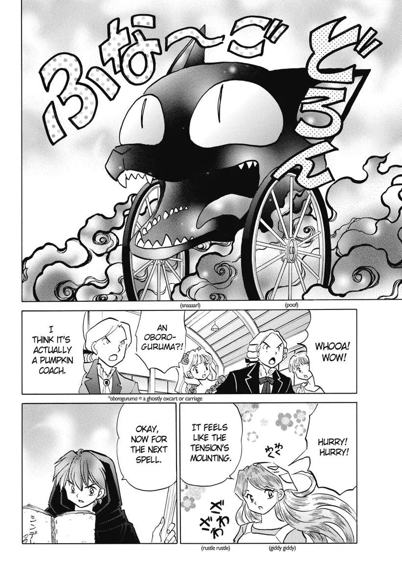 Kyoukai no Rinne Chapter 86 page 14 - Chapter 86: The Wig's Regret