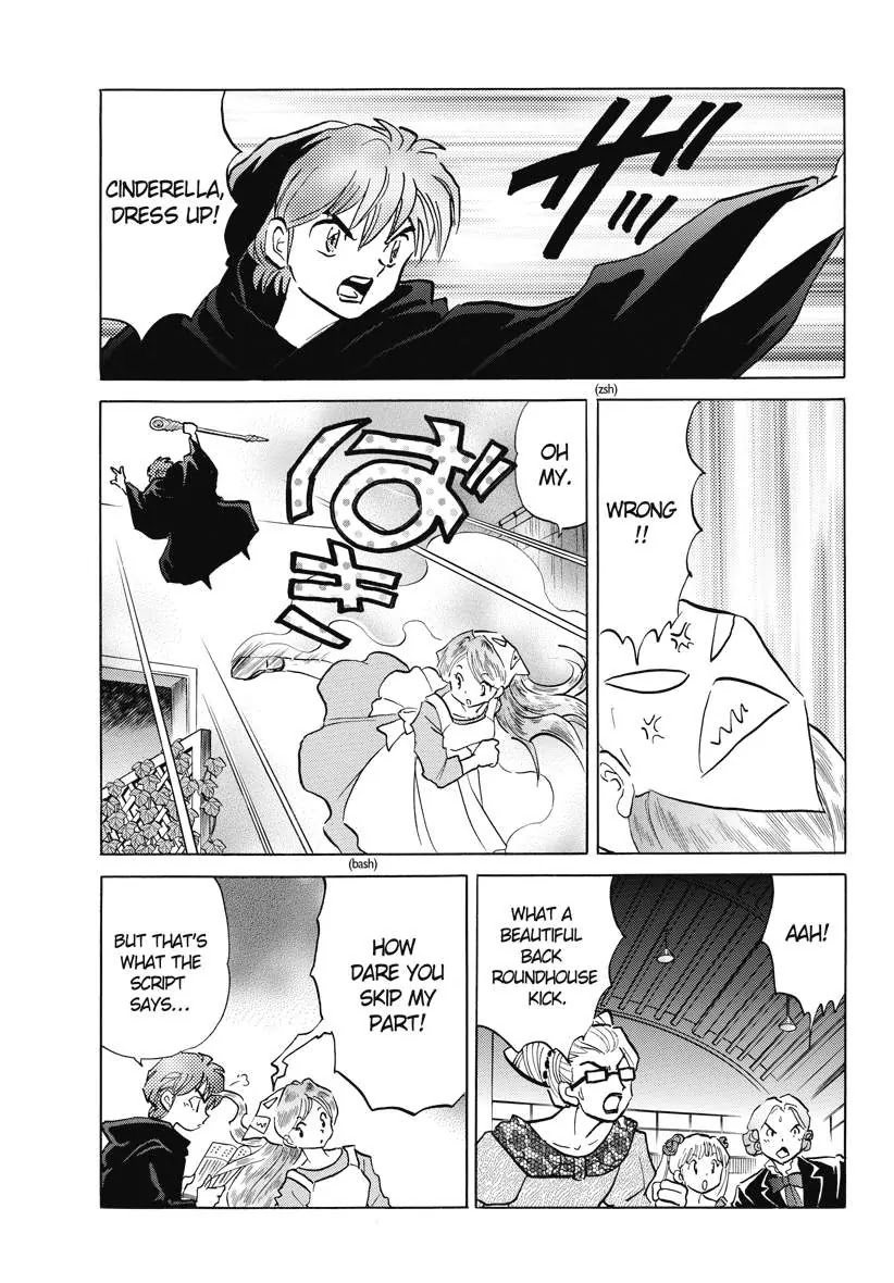 Kyoukai no Rinne Chapter 86 page 15 - Chapter 86: The Wig's Regret