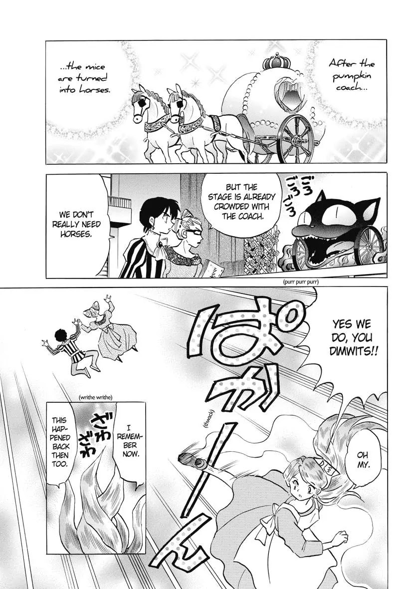 Kyoukai no Rinne Chapter 86 page 17 - Chapter 86: The Wig's Regret