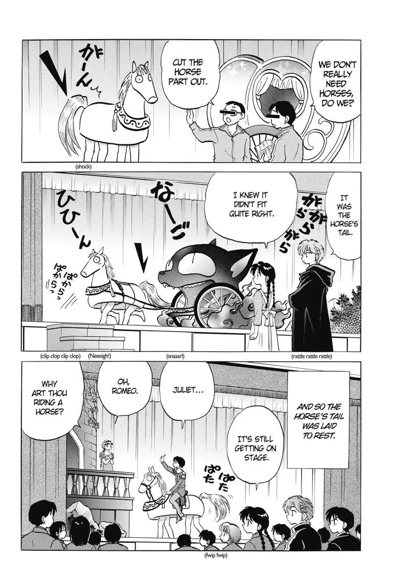 Kyoukai no Rinne Chapter 86 page 18 - Chapter 86: The Wig's Regret