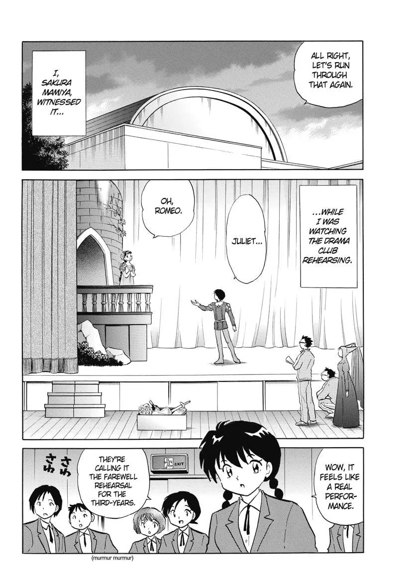 Kyoukai no Rinne Chapter 86 page 2 - Chapter 86: The Wig's Regret