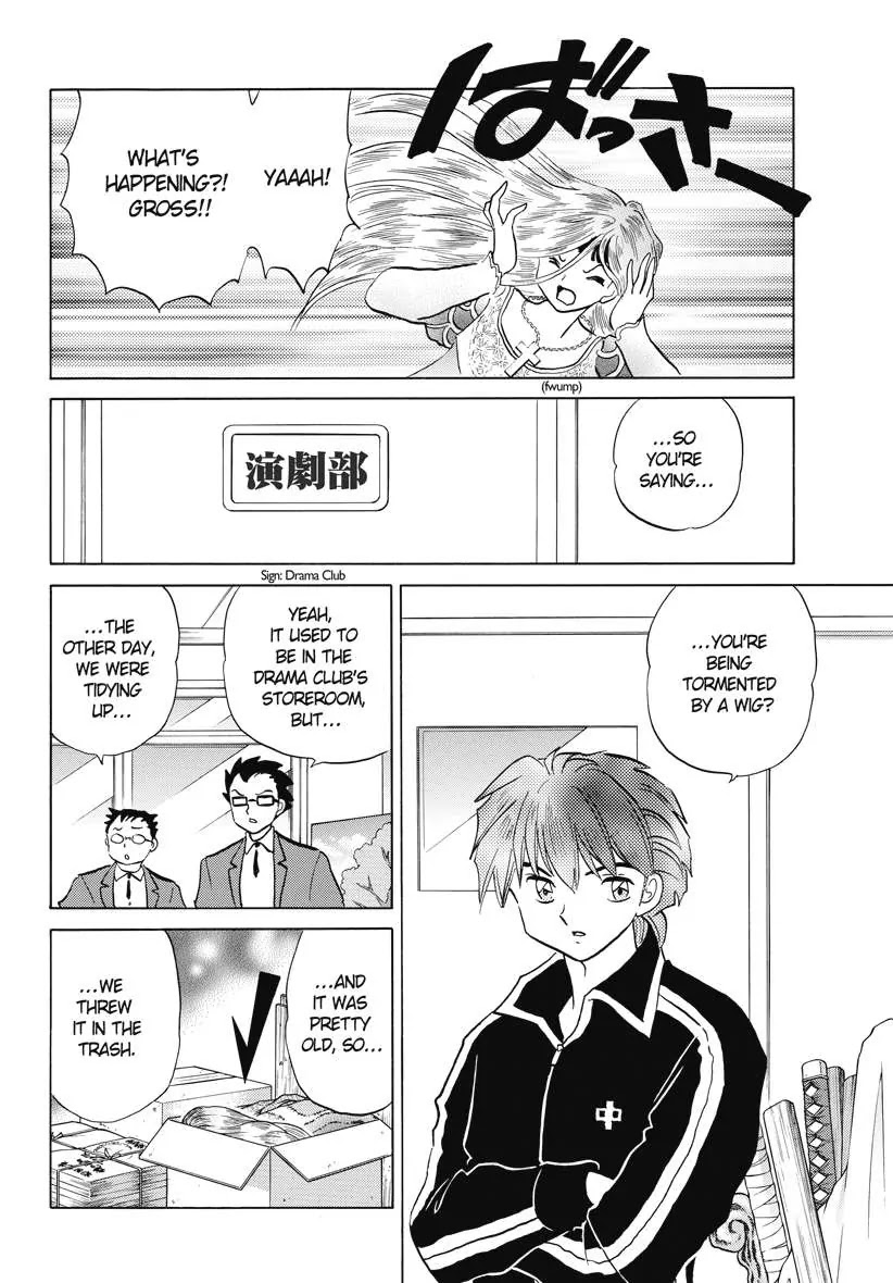 Kyoukai no Rinne Chapter 86 page 4 - Chapter 86: The Wig's Regret