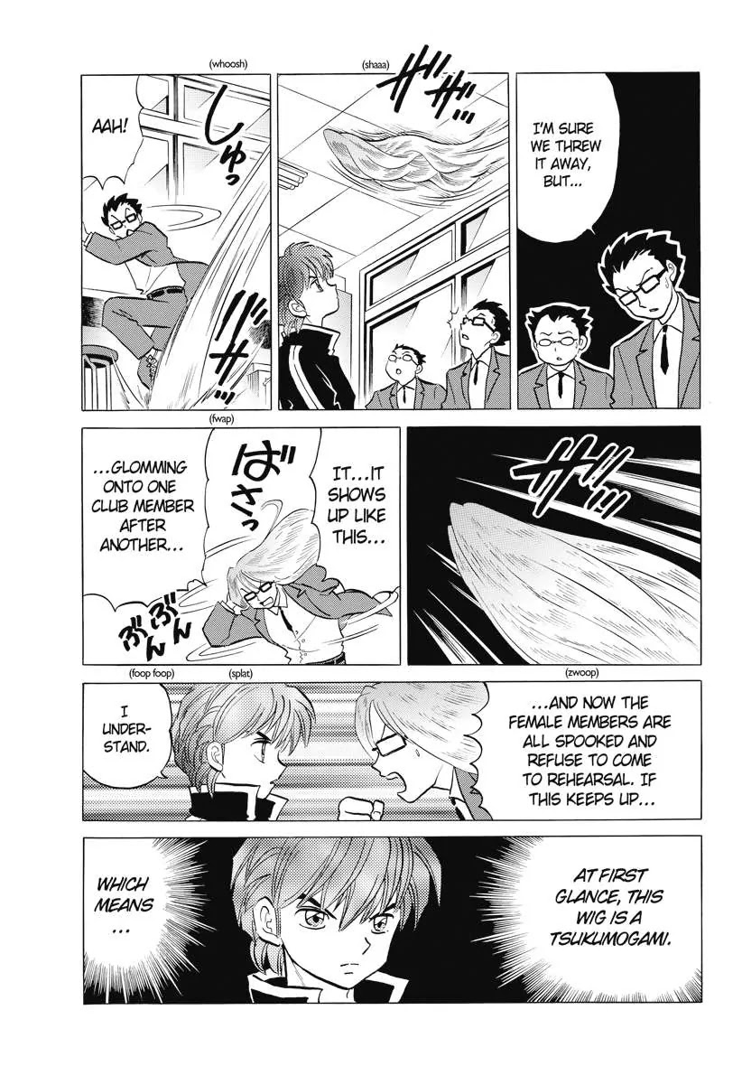 Kyoukai no Rinne Chapter 86 page 5 - Chapter 86: The Wig's Regret