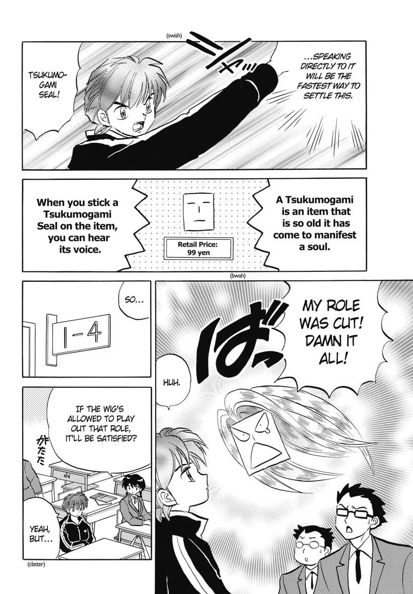 Kyoukai no Rinne Chapter 86 page 6 - Chapter 86: The Wig's Regret