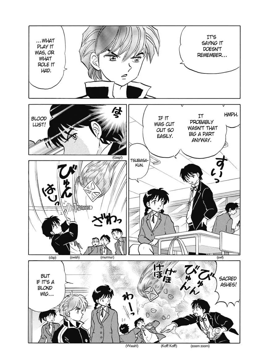 Kyoukai no Rinne Chapter 86 page 7 - Chapter 86: The Wig's Regret