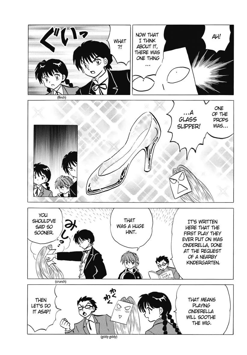 Kyoukai no Rinne Chapter 86 page 9 - Chapter 86: The Wig's Regret
