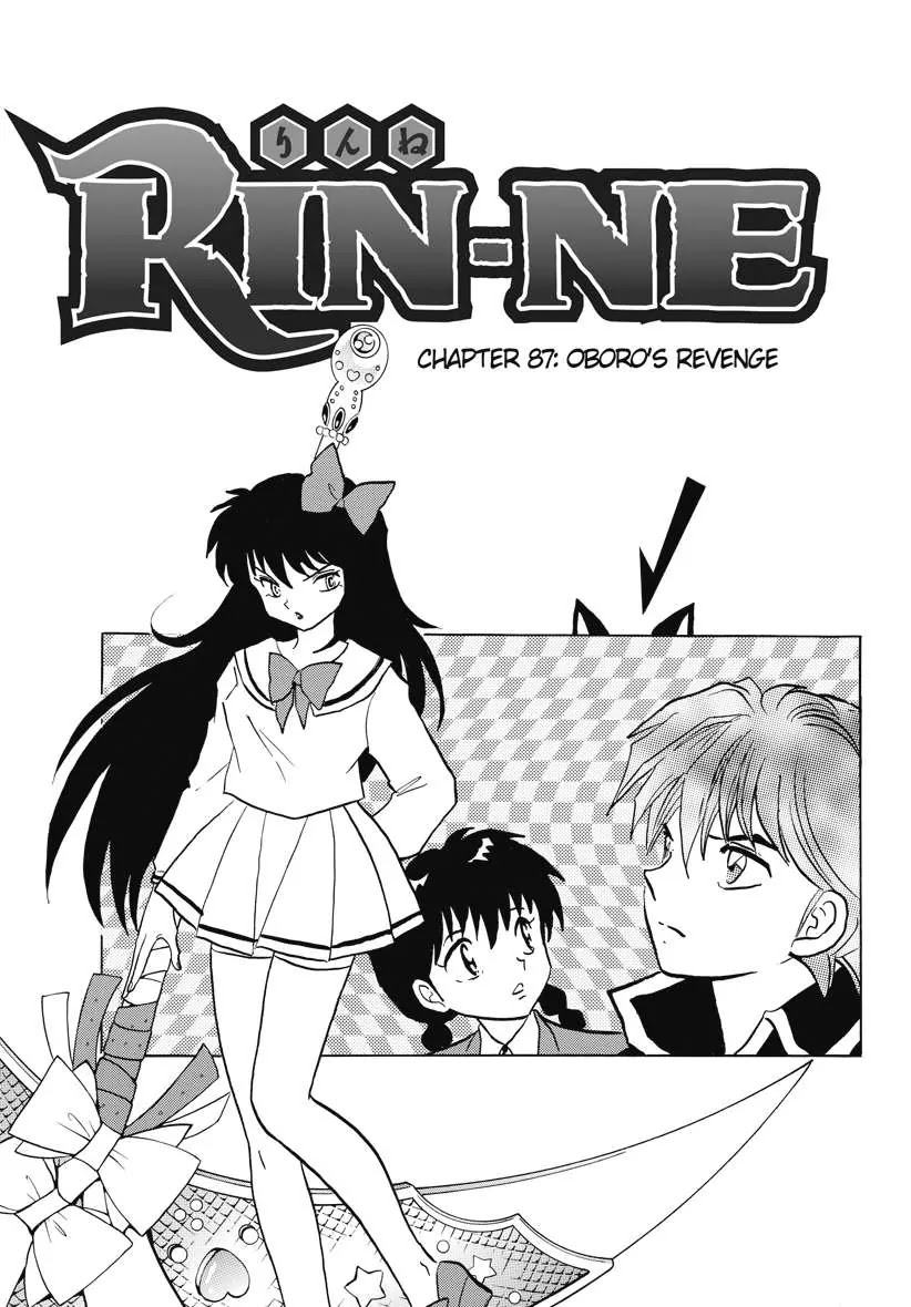 Kyoukai no Rinne Chapter 87 page 1 - Chapter 87: Oboro's Revenge