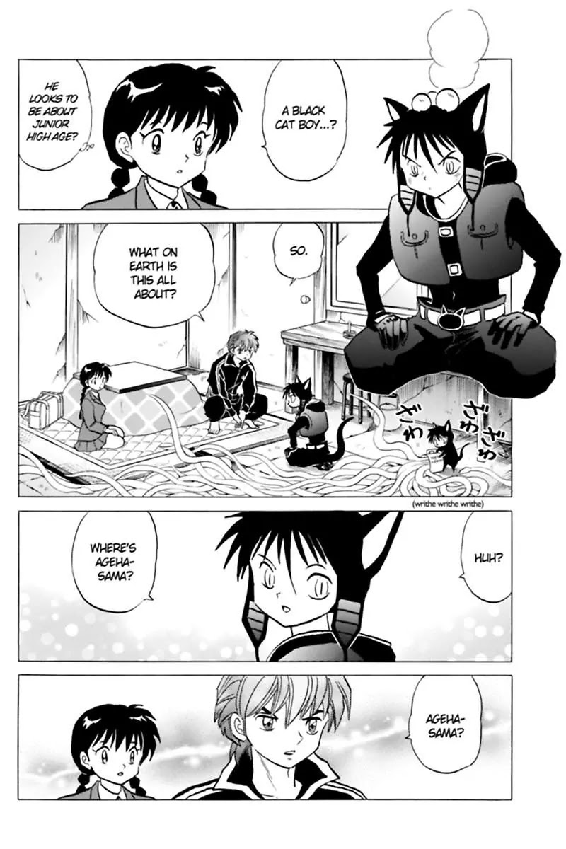 Kyoukai no Rinne Chapter 87 page 10 - Chapter 87: Oboro's Revenge