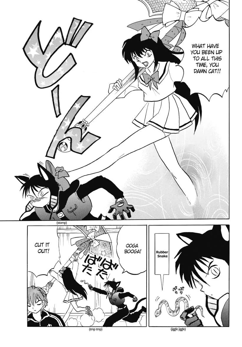 Kyoukai no Rinne Chapter 87 page 11 - Chapter 87: Oboro's Revenge