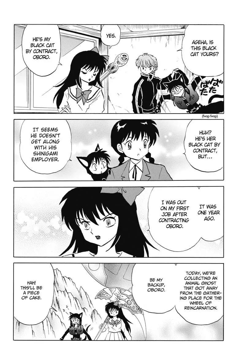 Kyoukai no Rinne Chapter 87 page 12 - Chapter 87: Oboro's Revenge