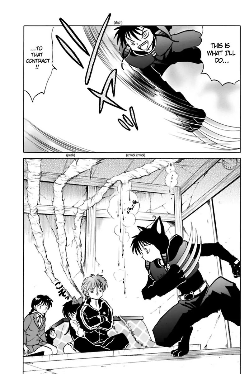 Kyoukai no Rinne Chapter 87 page 17 - Chapter 87: Oboro's Revenge