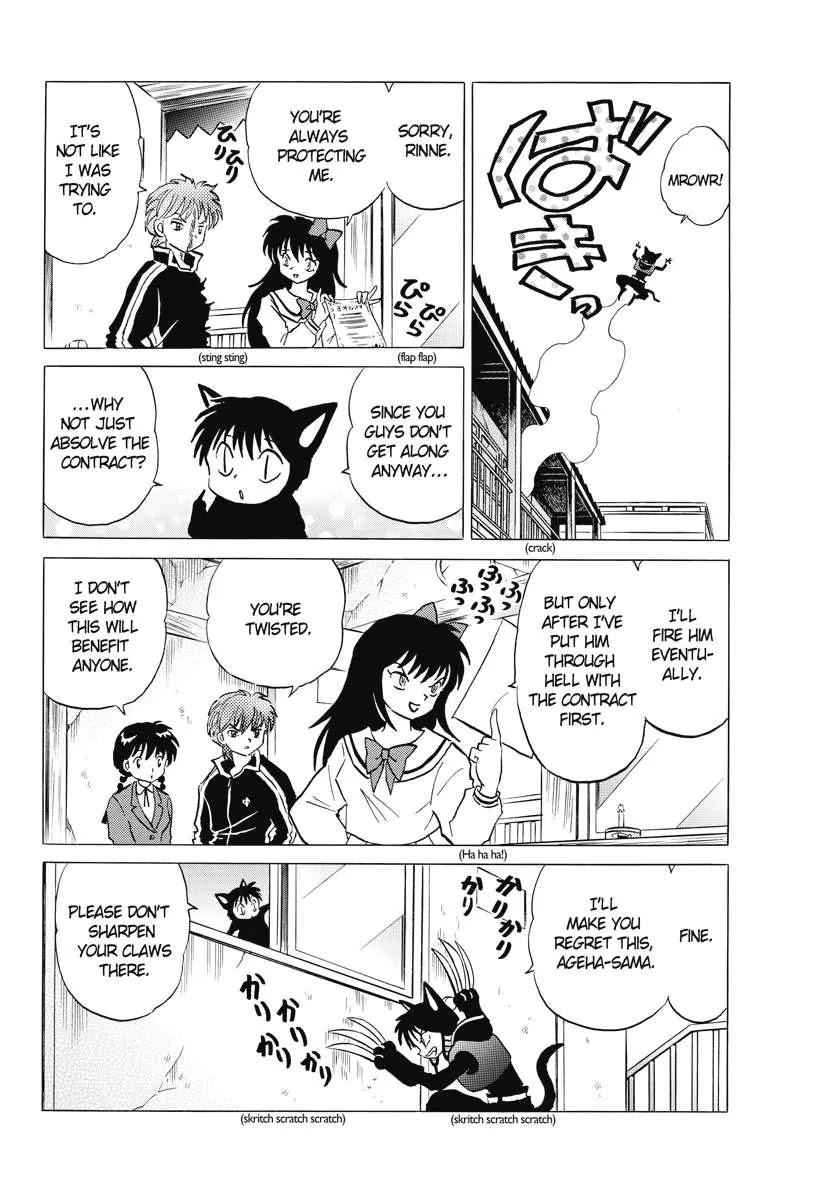 Kyoukai no Rinne Chapter 87 page 18 - Chapter 87: Oboro's Revenge