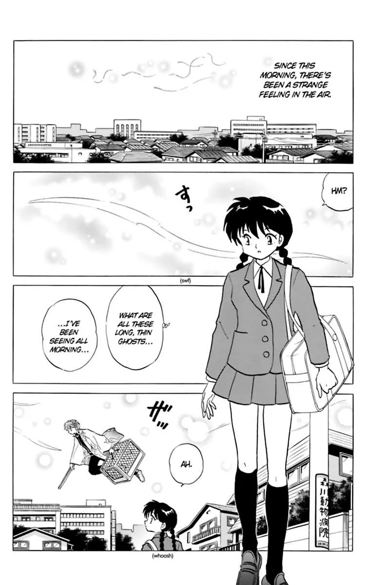 Kyoukai no Rinne Chapter 87 page 2 - Chapter 87: Oboro's Revenge