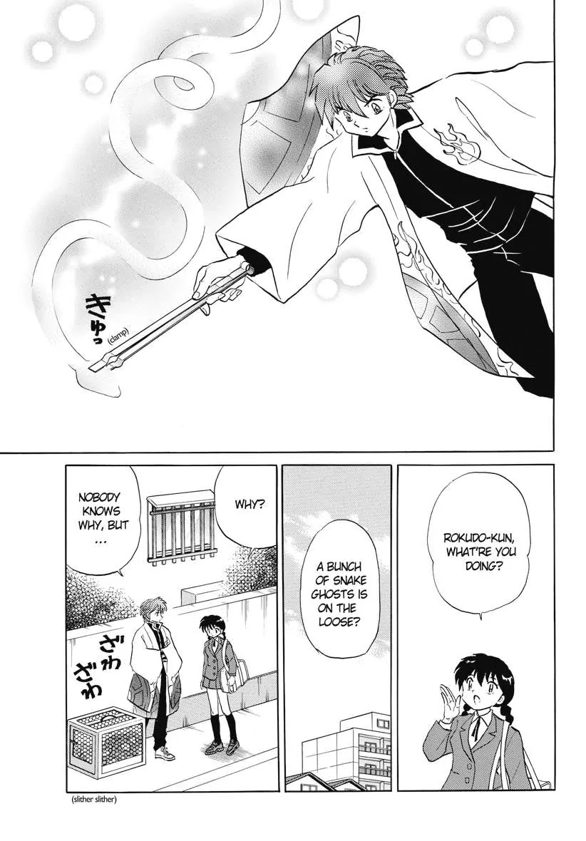 Kyoukai no Rinne Chapter 87 page 3 - Chapter 87: Oboro's Revenge