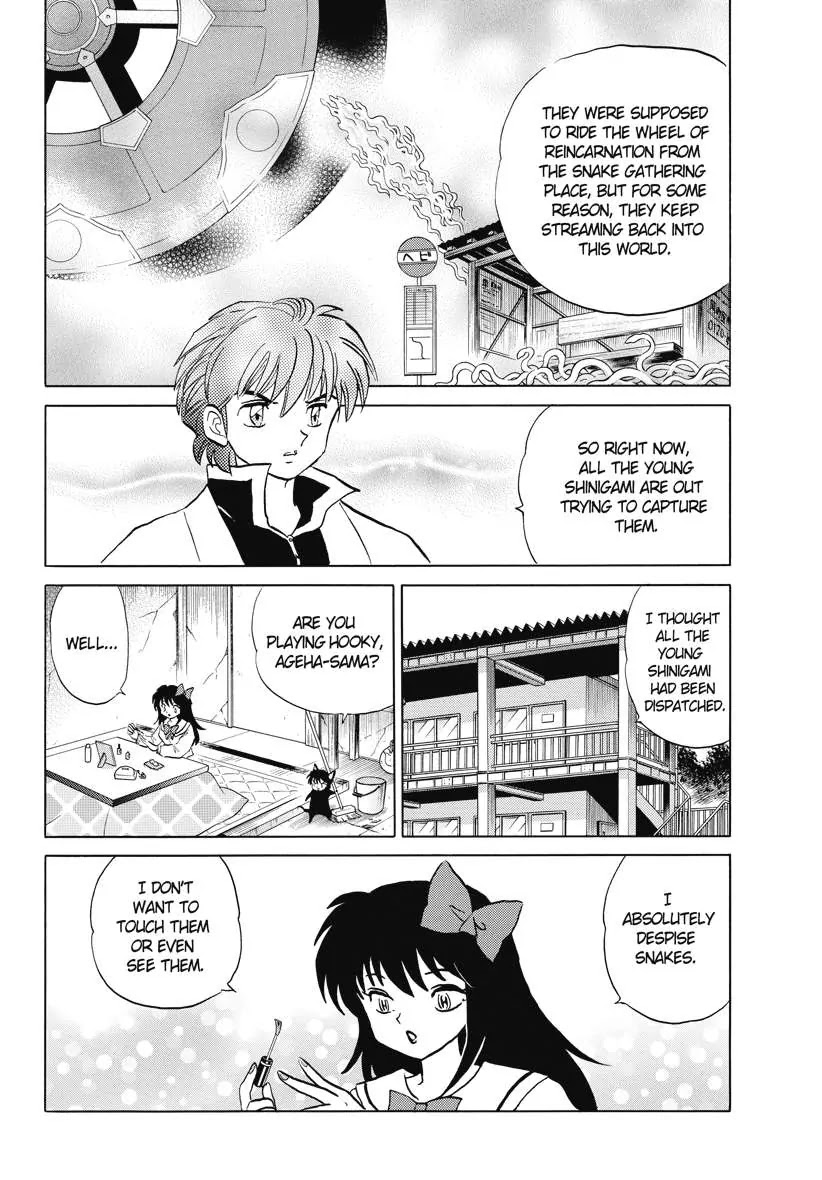 Kyoukai no Rinne Chapter 87 page 4 - Chapter 87: Oboro's Revenge