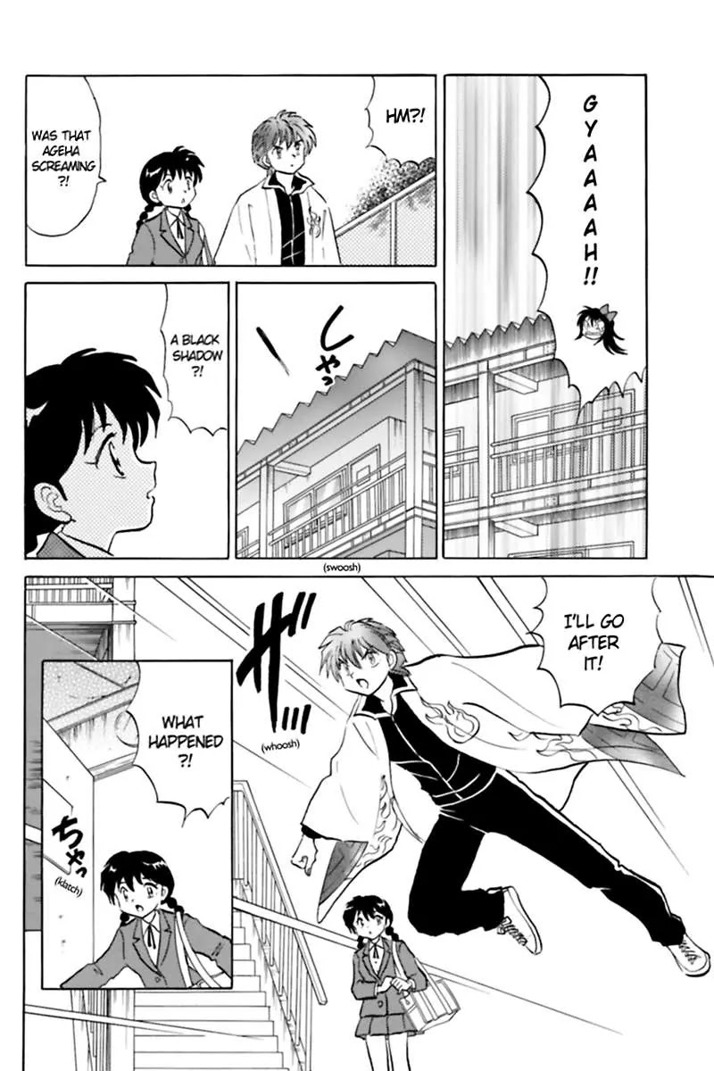 Kyoukai no Rinne Chapter 87 page 6 - Chapter 87: Oboro's Revenge