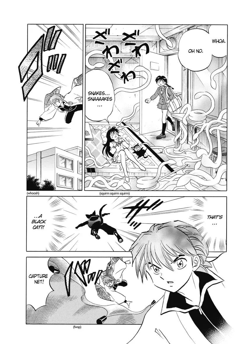 Kyoukai no Rinne Chapter 87 page 7 - Chapter 87: Oboro's Revenge