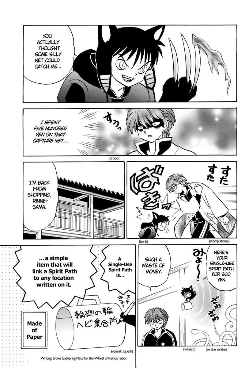 Kyoukai no Rinne Chapter 87 page 9 - Chapter 87: Oboro's Revenge