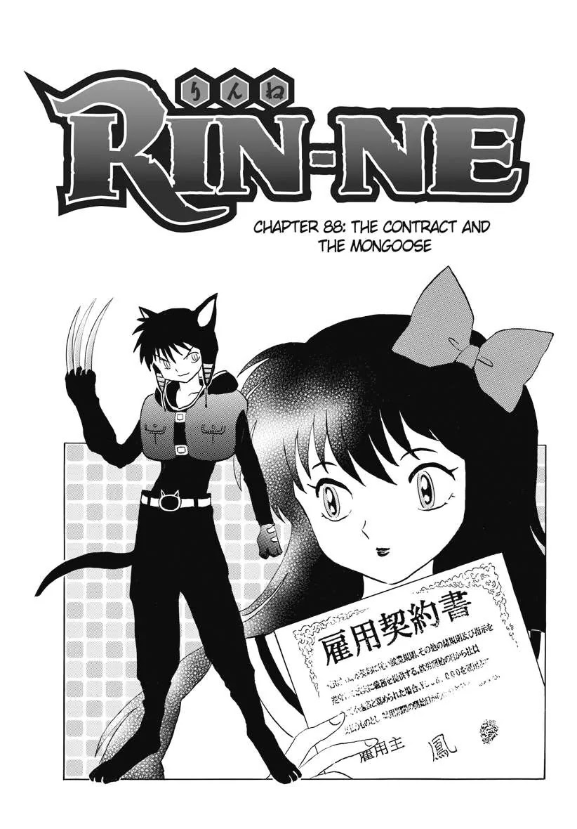Kyoukai no Rinne Chapter 88 page 1 - Chapter 88: The contract and The Mongoose