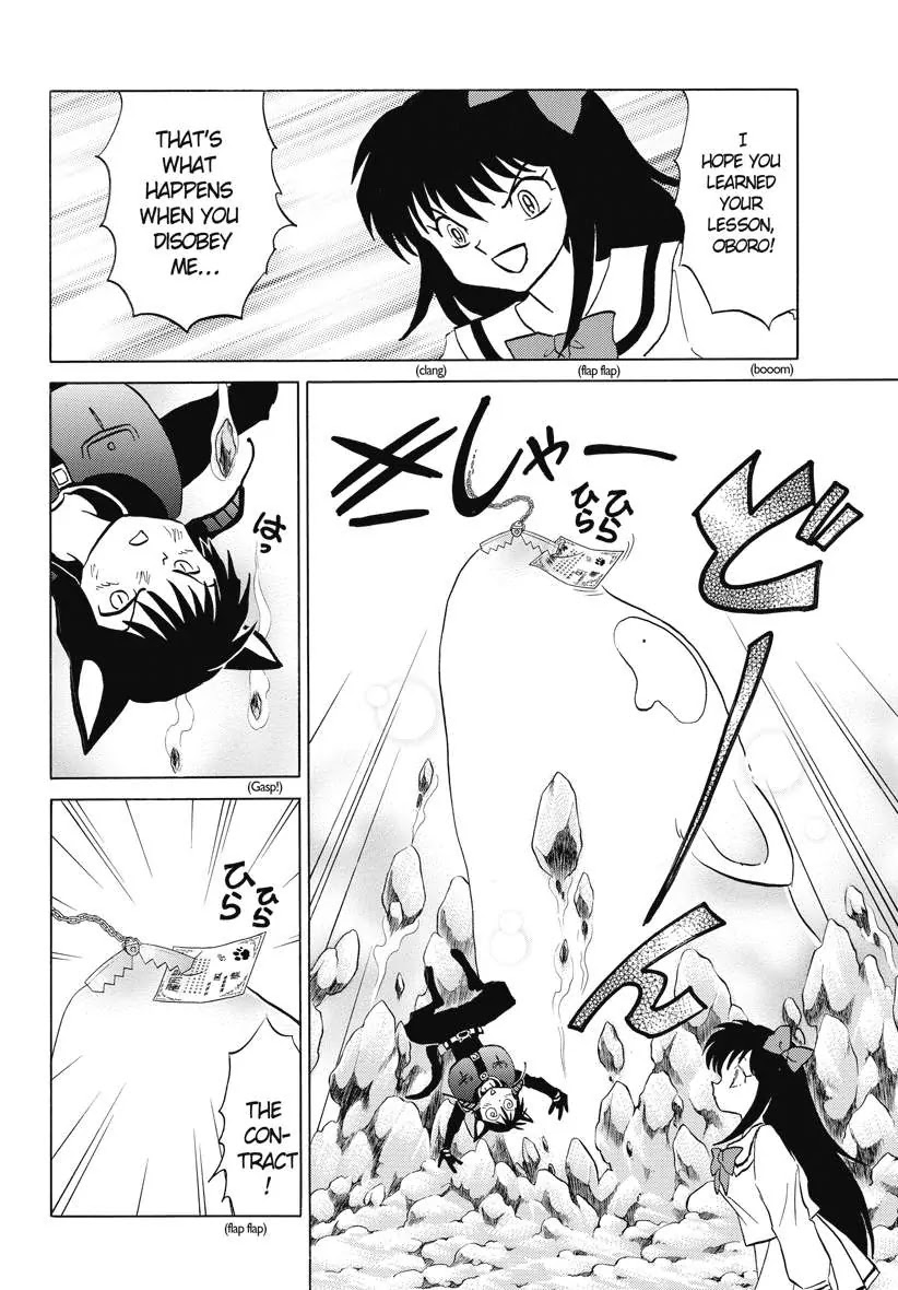 Kyoukai no Rinne Chapter 88 page 10 - Chapter 88: The contract and The Mongoose