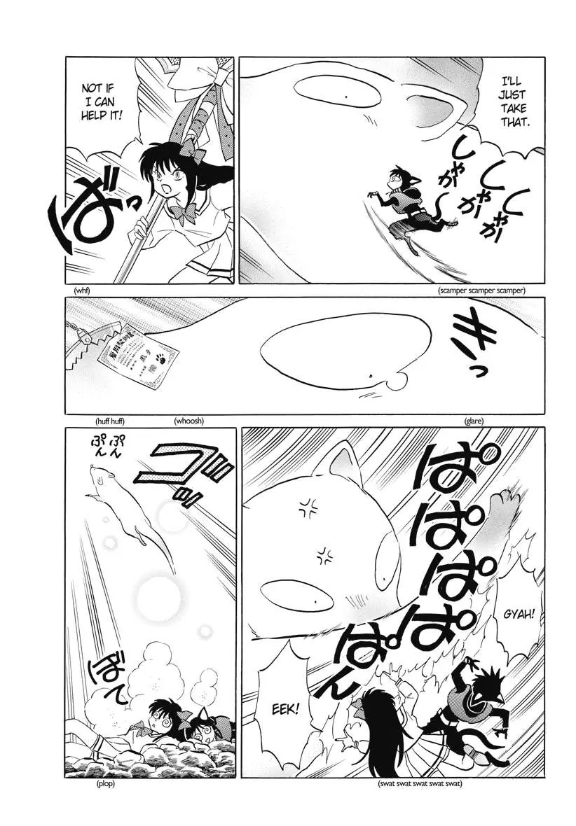 Kyoukai no Rinne Chapter 88 page 11 - Chapter 88: The contract and The Mongoose