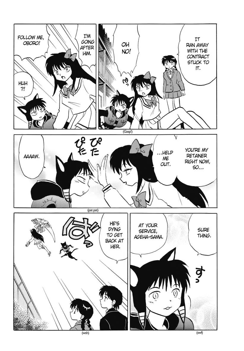 Kyoukai no Rinne Chapter 88 page 12 - Chapter 88: The contract and The Mongoose
