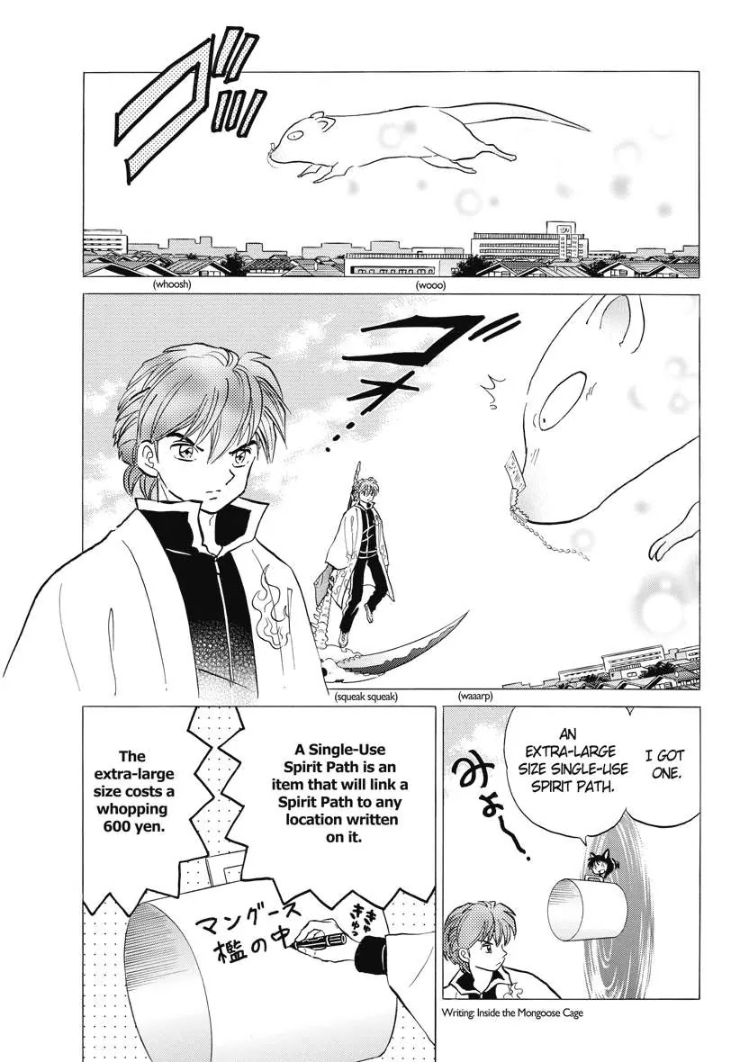 Kyoukai no Rinne Chapter 88 page 13 - Chapter 88: The contract and The Mongoose