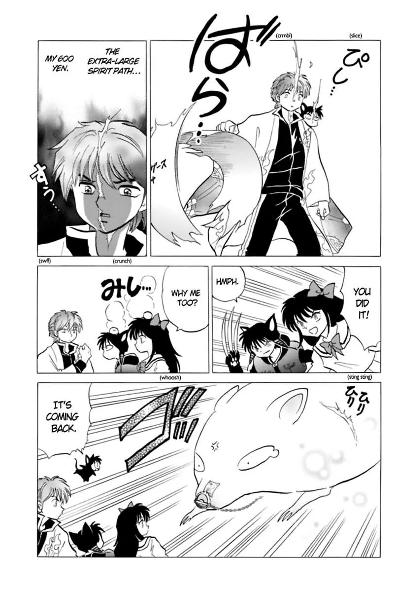 Kyoukai no Rinne Chapter 88 page 15 - Chapter 88: The contract and The Mongoose