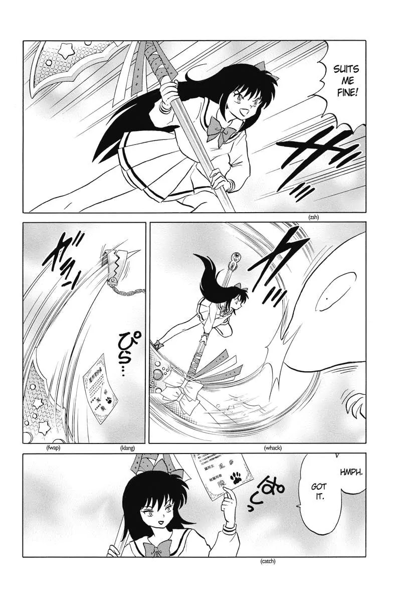 Kyoukai no Rinne Chapter 88 page 16 - Chapter 88: The contract and The Mongoose