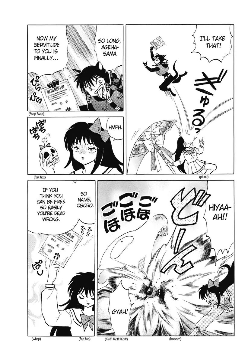 Kyoukai no Rinne Chapter 88 page 17 - Chapter 88: The contract and The Mongoose