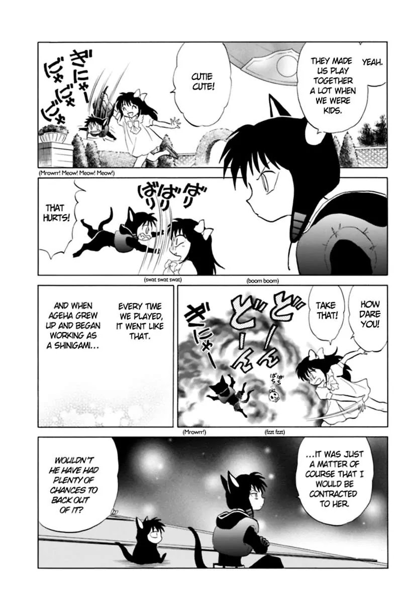 Kyoukai no Rinne Chapter 88 page 3 - Chapter 88: The contract and The Mongoose