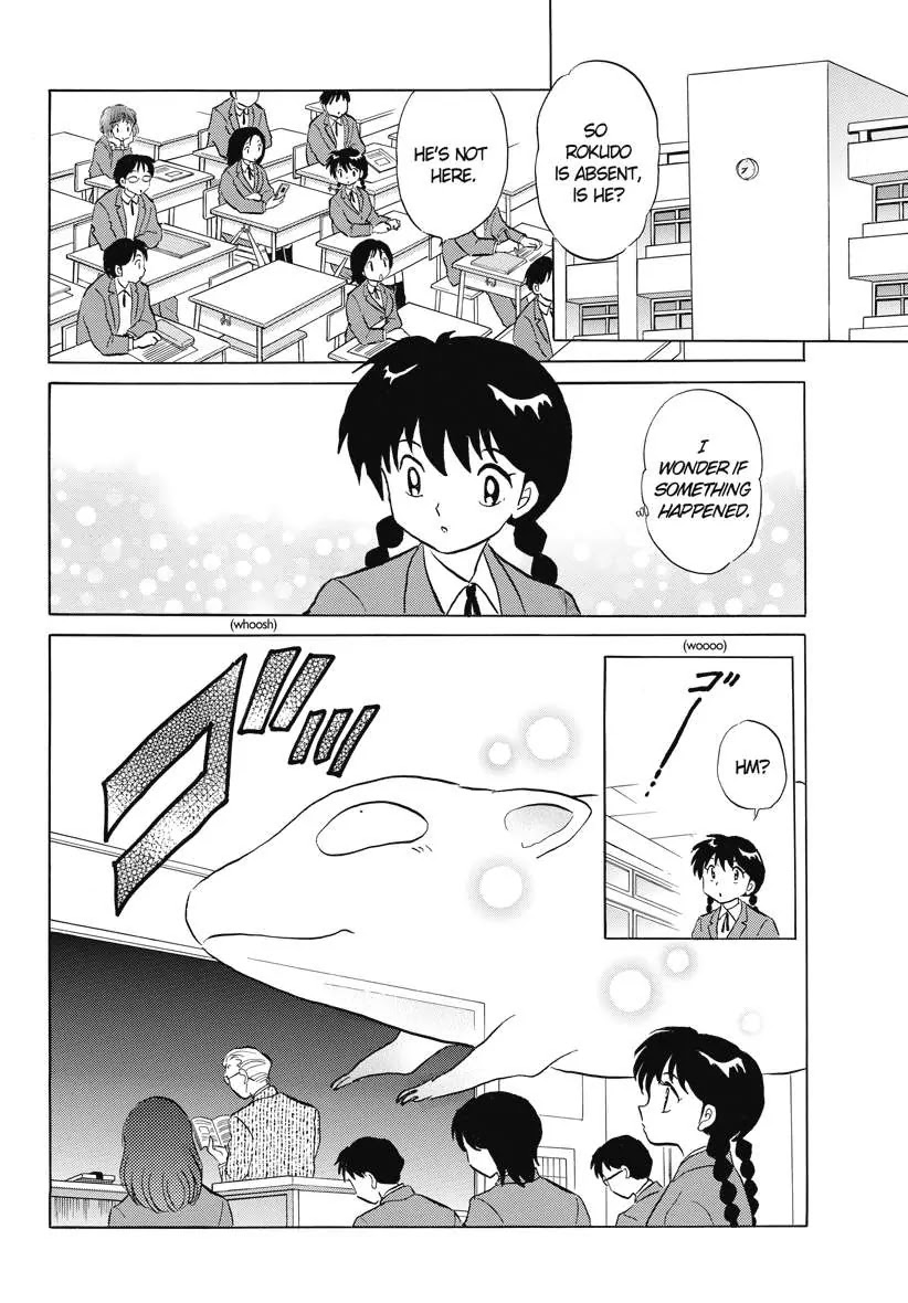 Kyoukai no Rinne Chapter 88 page 4 - Chapter 88: The contract and The Mongoose