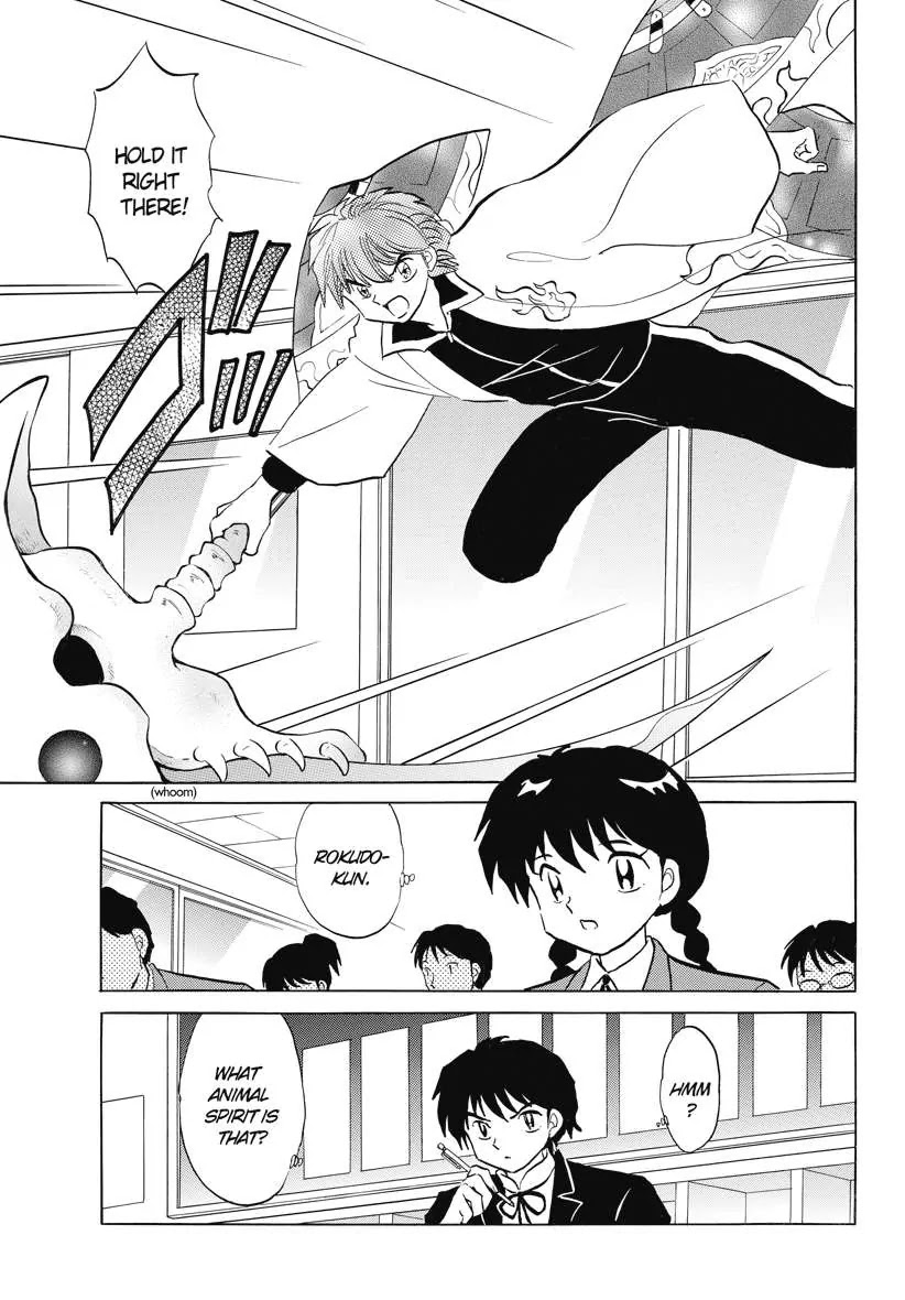 Kyoukai no Rinne Chapter 88 page 5 - Chapter 88: The contract and The Mongoose