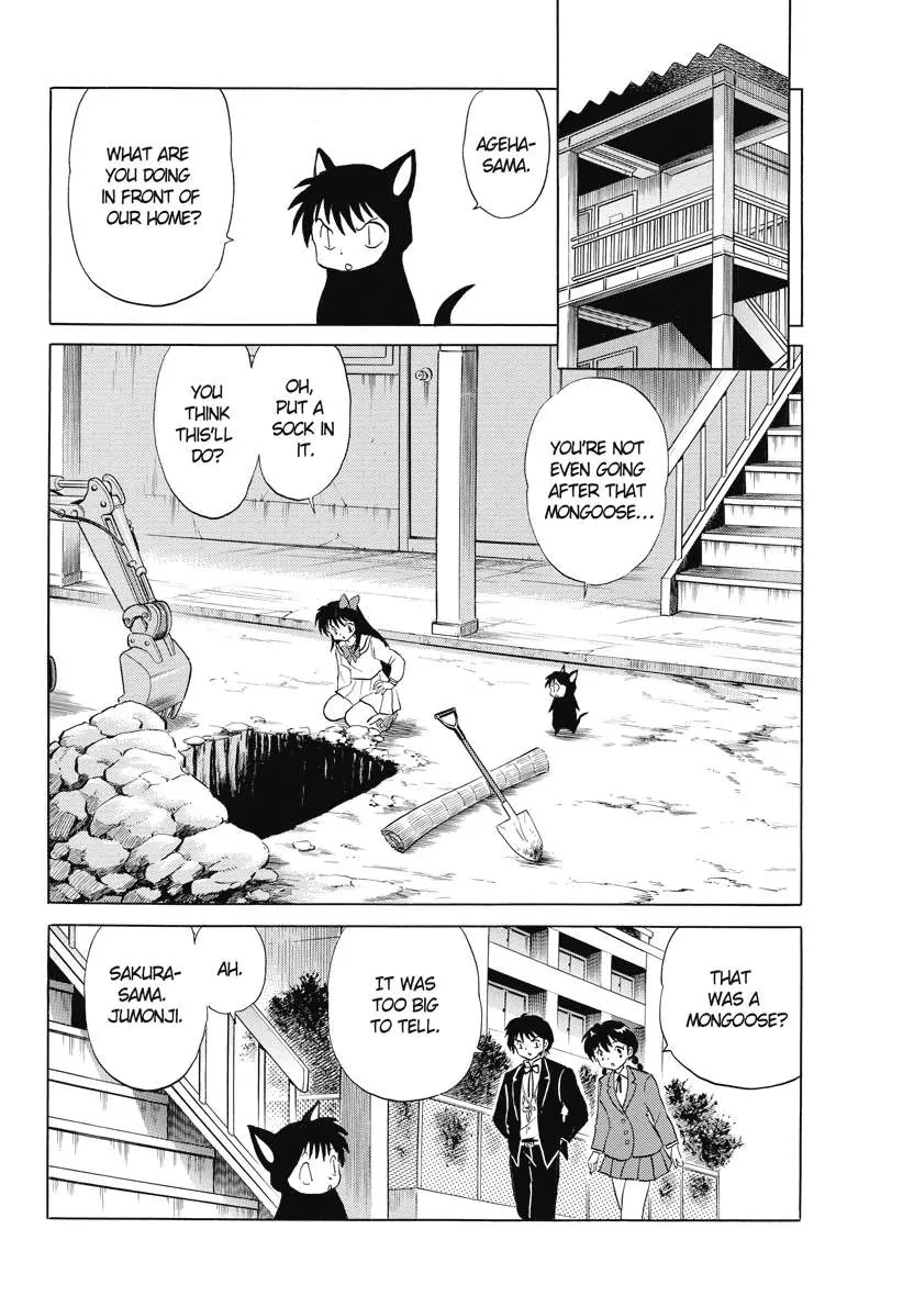 Kyoukai no Rinne Chapter 88 page 6 - Chapter 88: The contract and The Mongoose