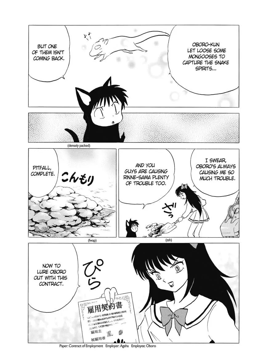 Kyoukai no Rinne Chapter 88 page 7 - Chapter 88: The contract and The Mongoose