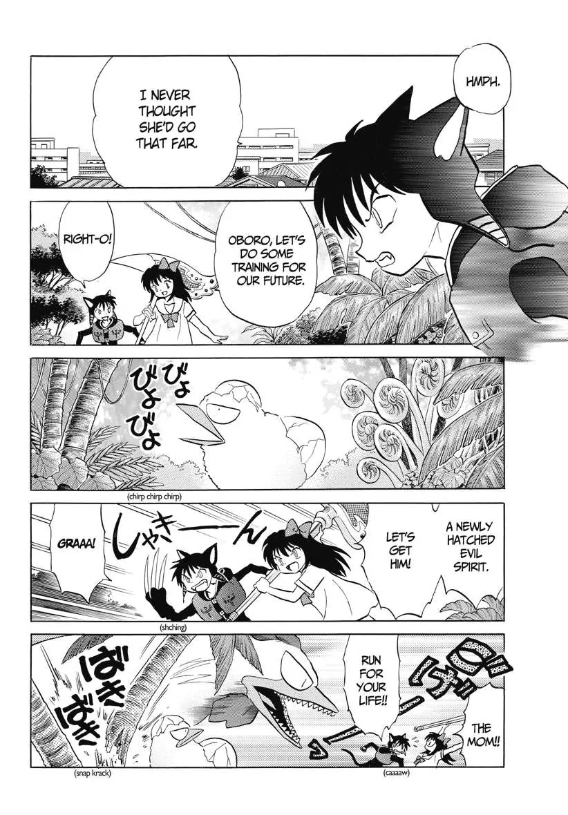 Kyoukai no Rinne Chapter 89 page 12 - Chapter 89: A Black Cat's Life