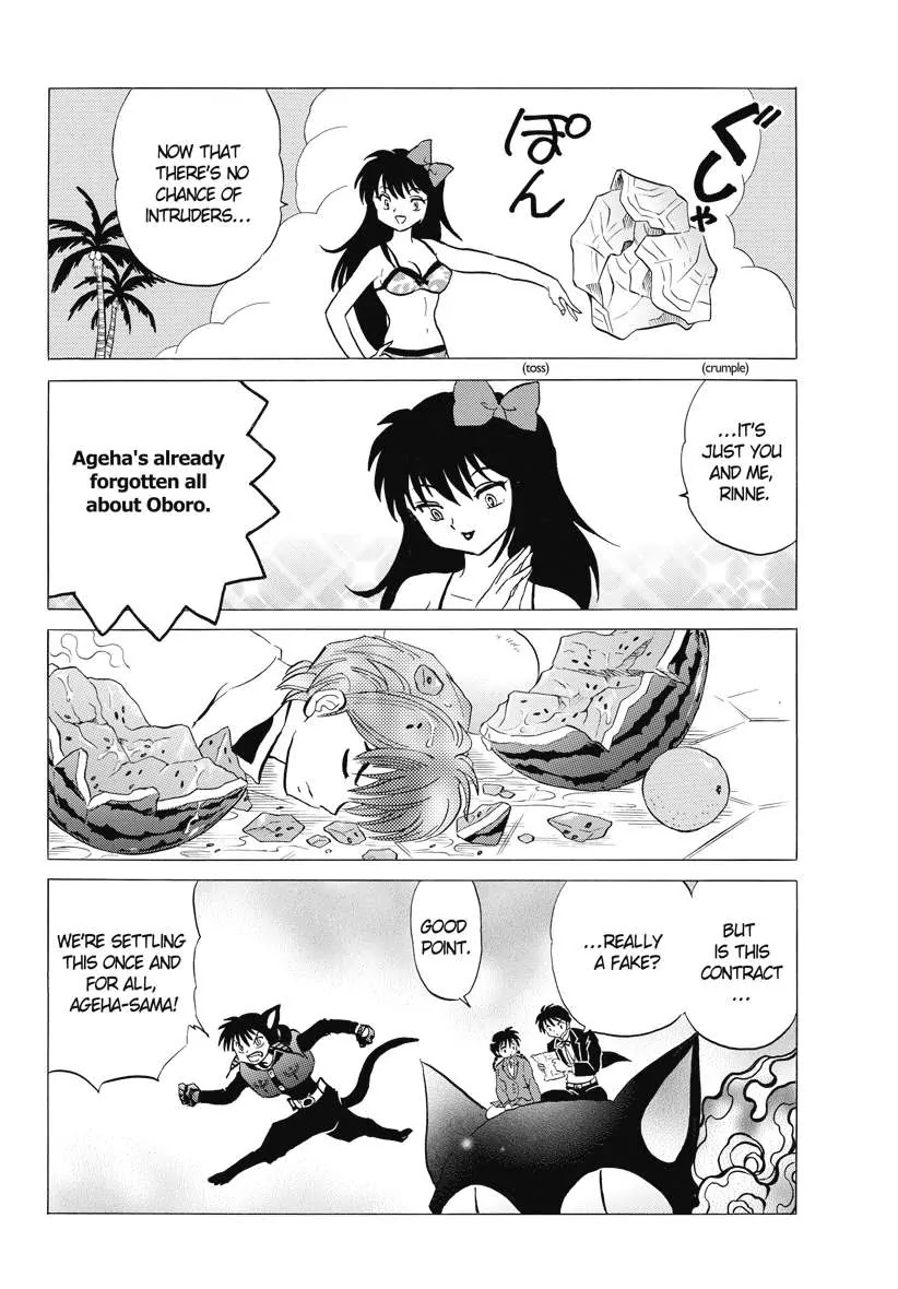 Kyoukai no Rinne Chapter 89 page 18 - Chapter 89: A Black Cat's Life