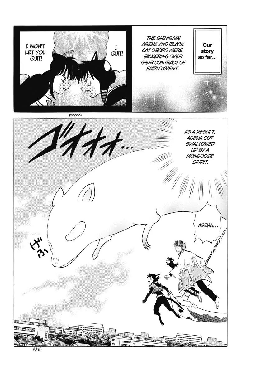 Kyoukai no Rinne Chapter 89 page 2 - Chapter 89: A Black Cat's Life