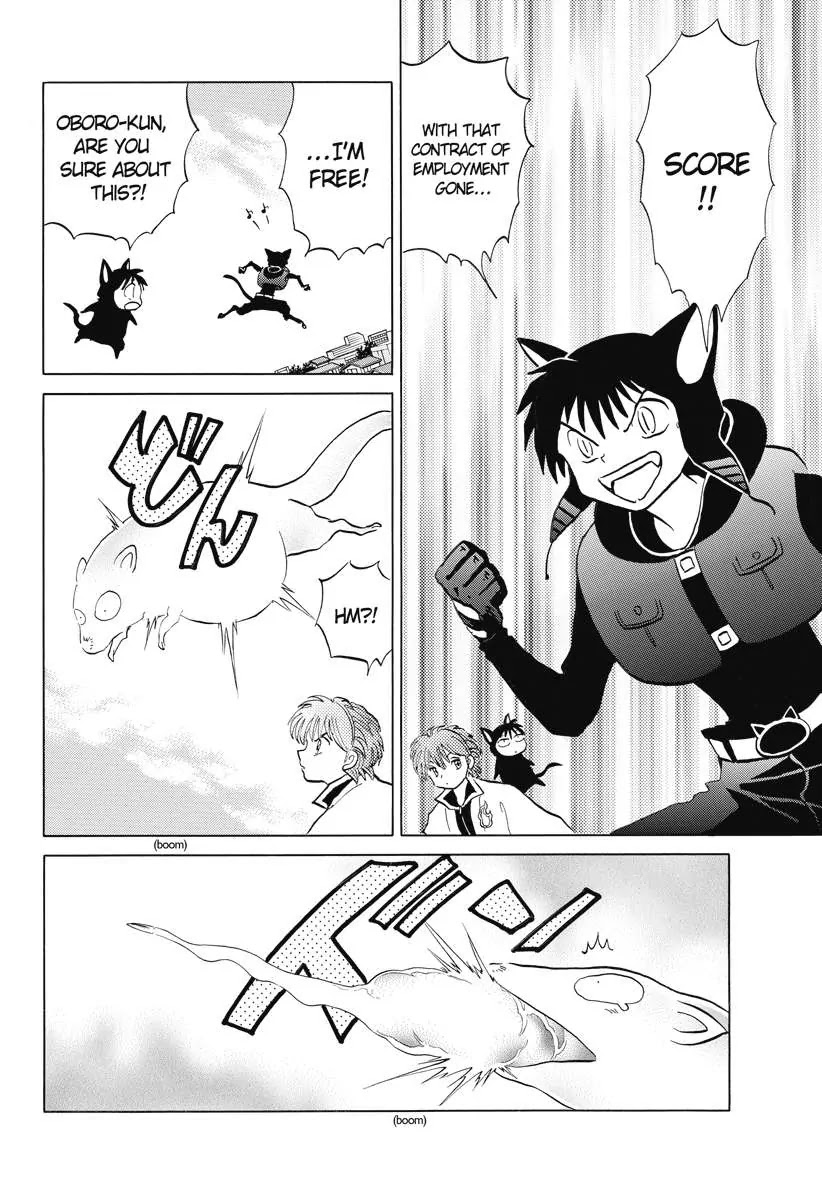 Kyoukai no Rinne Chapter 89 page 4 - Chapter 89: A Black Cat's Life