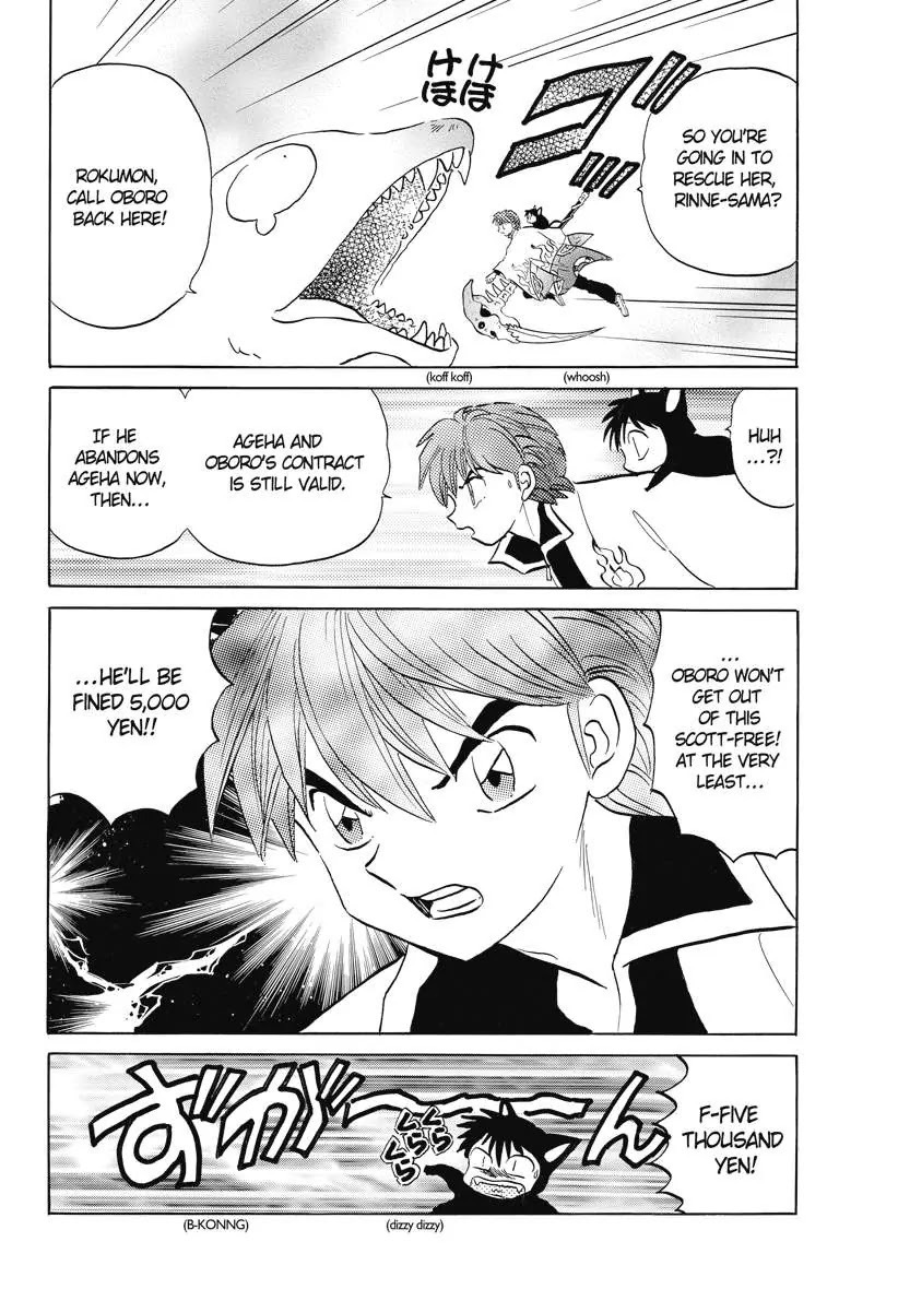 Kyoukai no Rinne Chapter 89 page 6 - Chapter 89: A Black Cat's Life