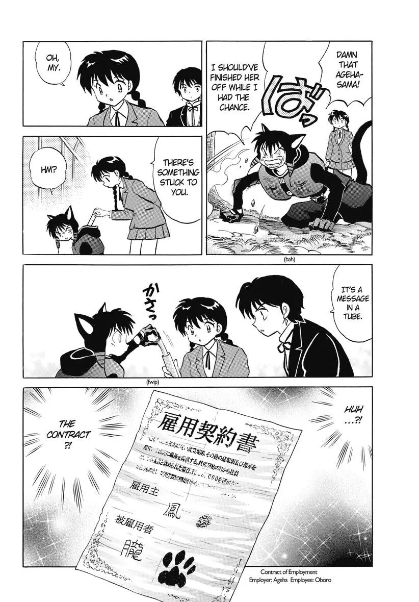 Kyoukai no Rinne Chapter 89 page 8 - Chapter 89: A Black Cat's Life