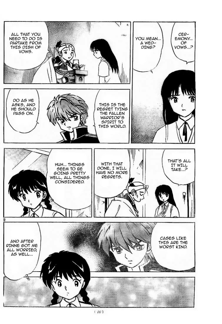 Kyoukai no Rinne Chapter 9 page 10 - Chapter 9: The Dish of Vows