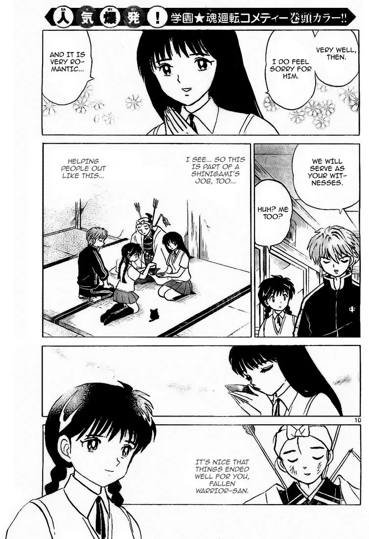 Kyoukai no Rinne Chapter 9 page 11 - Chapter 9: The Dish of Vows